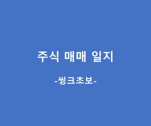 유일텍 이미지