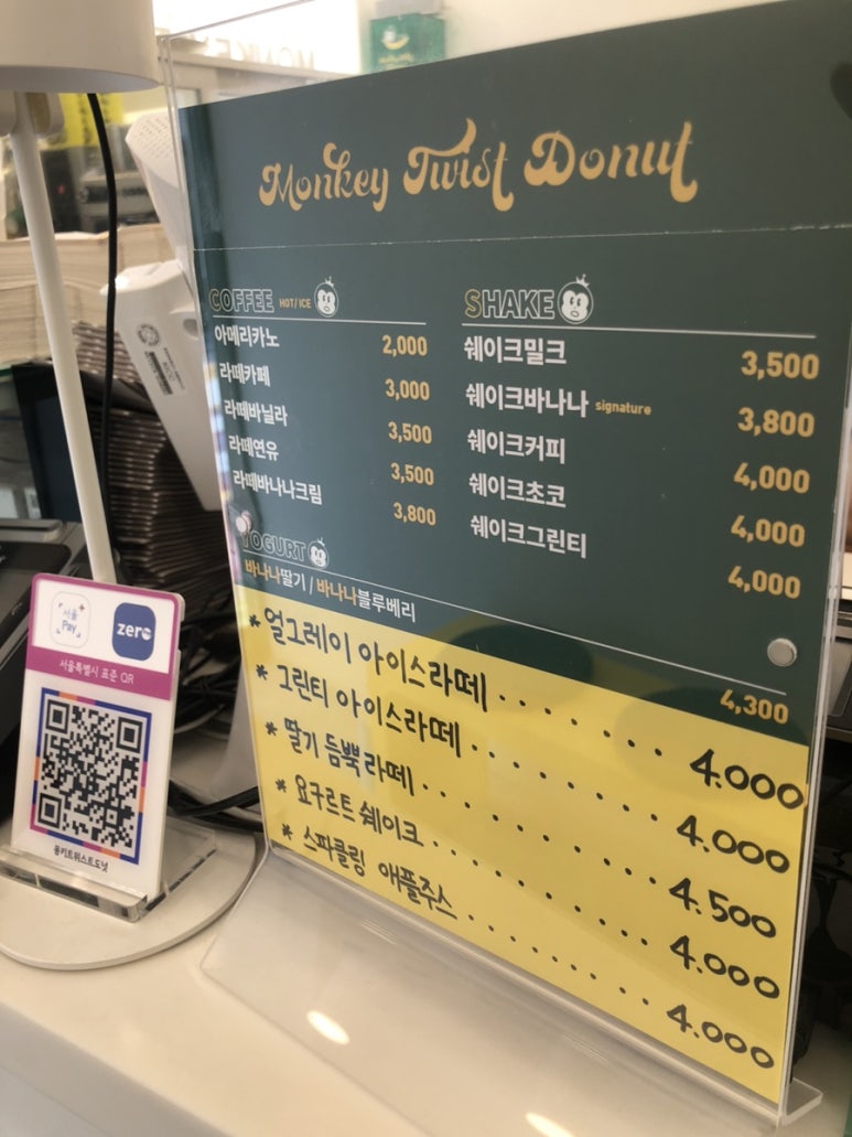 몽키커피머신 이미지