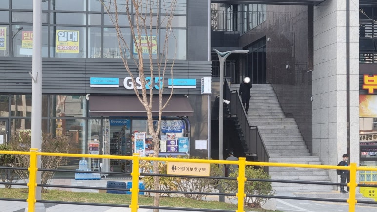 연지세탁소 이미지