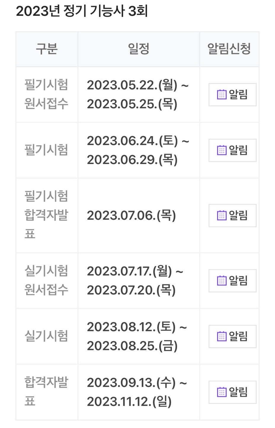 제이헤어염색방 이미지
