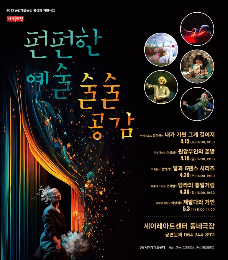 펀펀아트 이미지