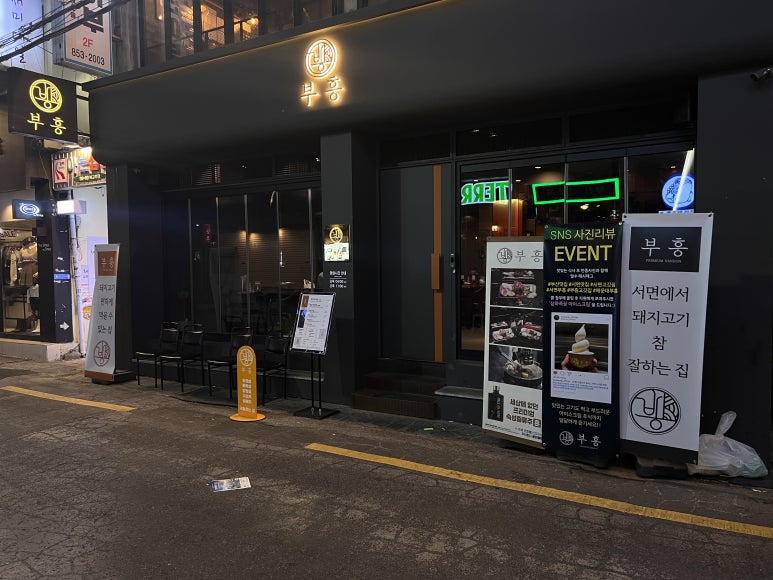 서면집 이미지