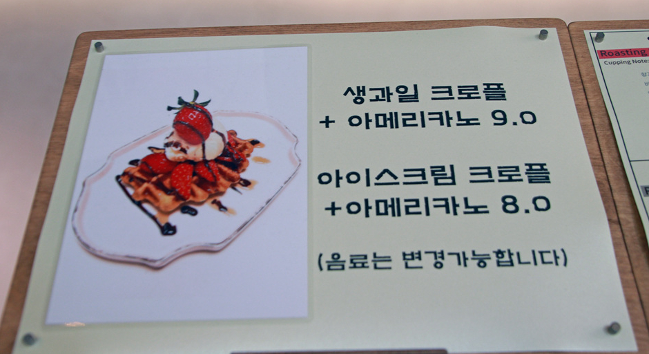 달달한커피콩 이미지