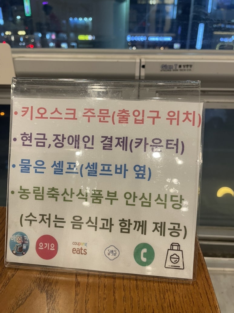 현풍닭칼국수부산 이미지