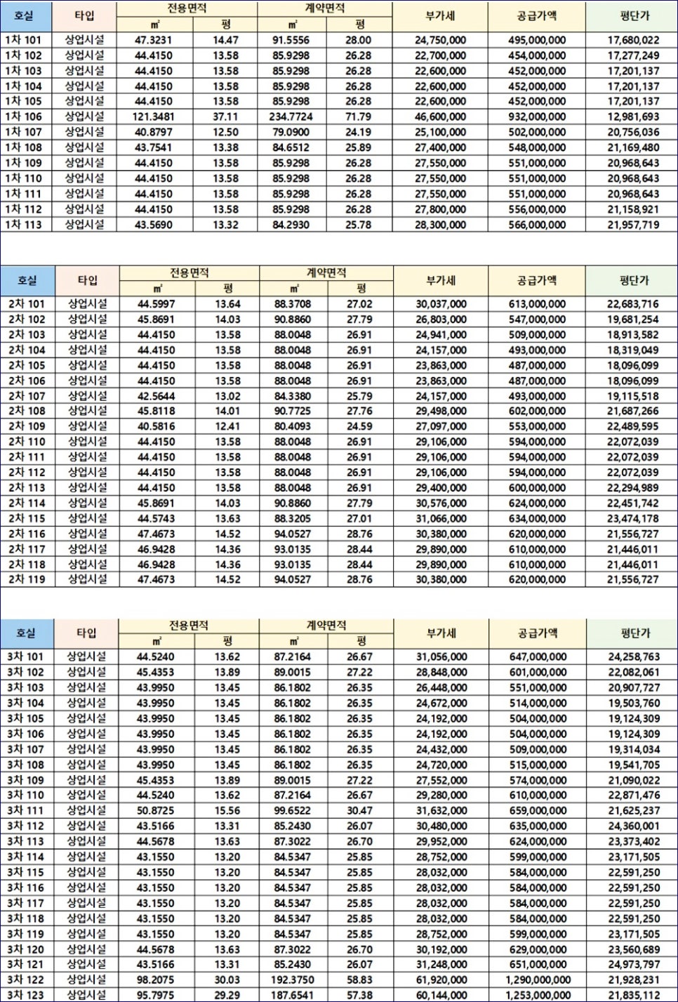 이사윤플라워 이미지