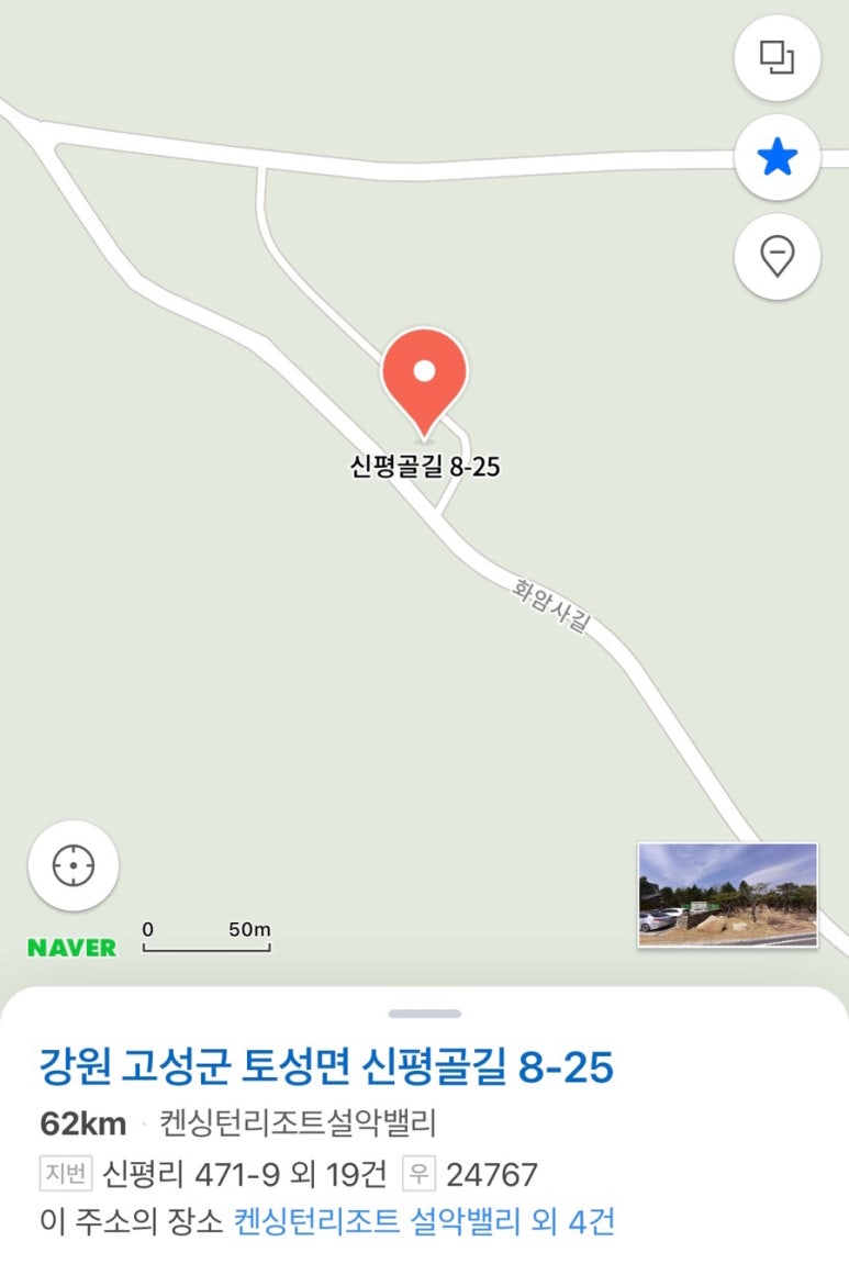 GS25 신선대 이미지