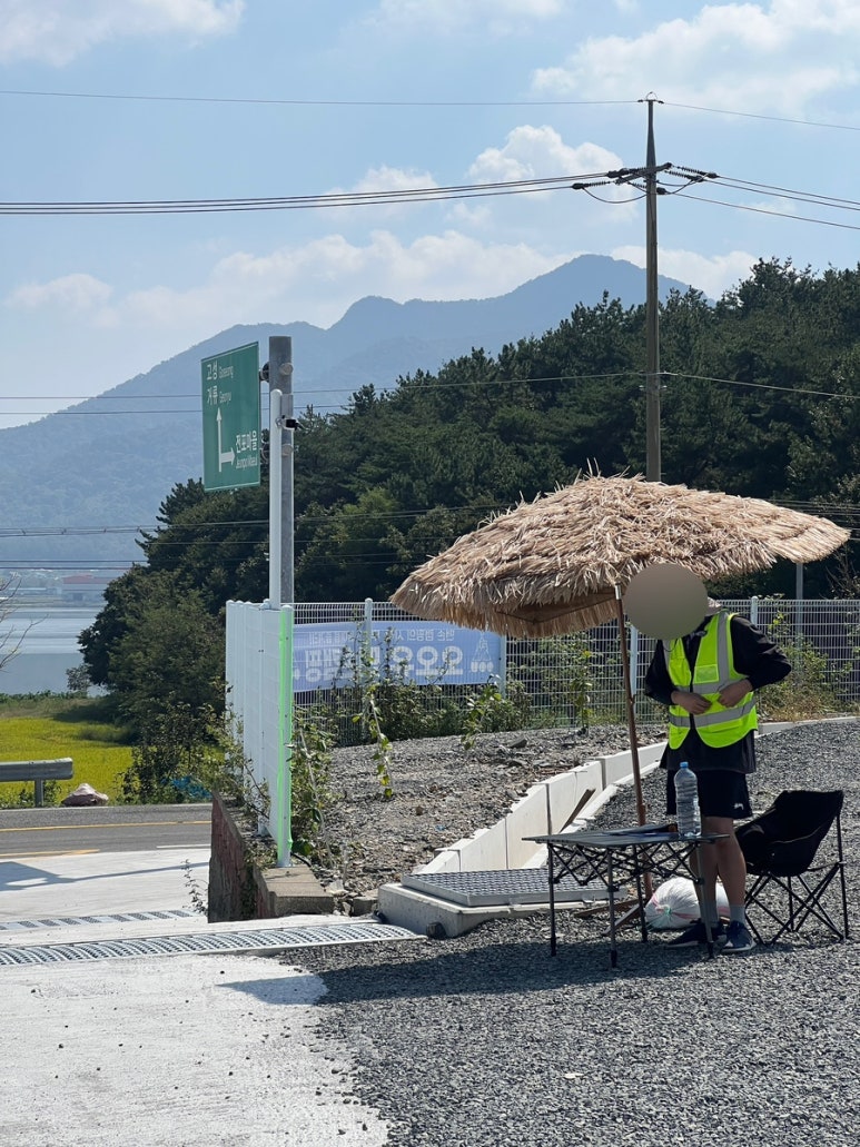 오오유맨손캠핑 이미지