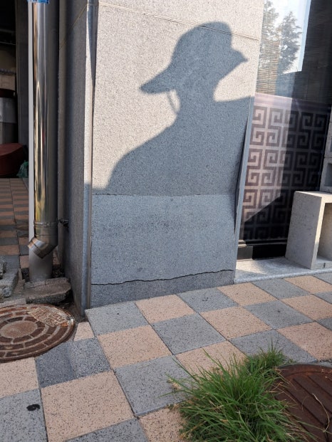 진건석재 이미지