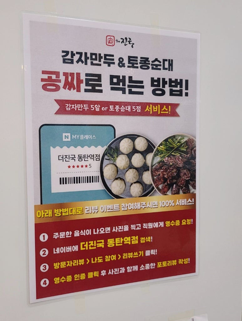 종로철판볶음불고기 이미지