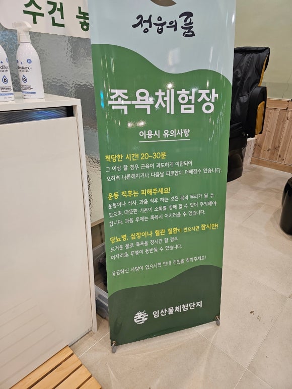 향다원 이미지