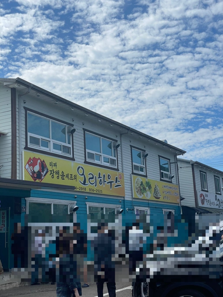 이모네고기하우스 이미지