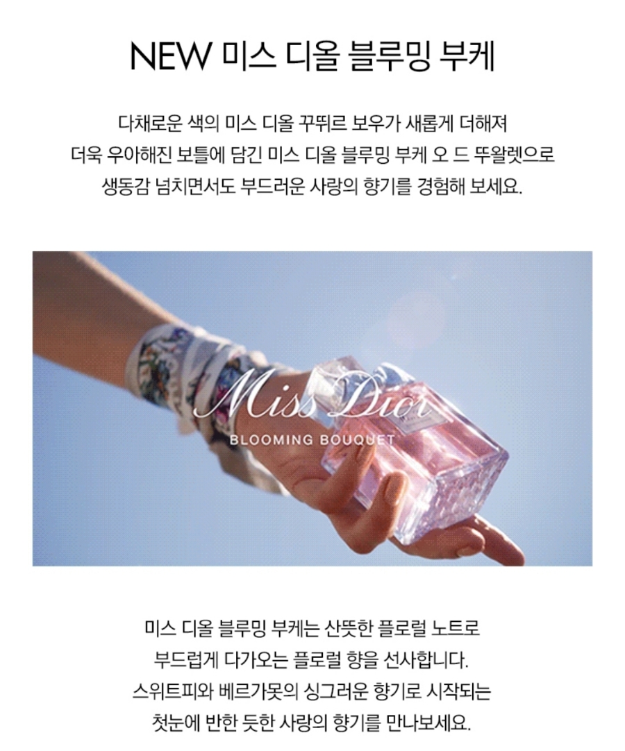 블루밍노트 이미지