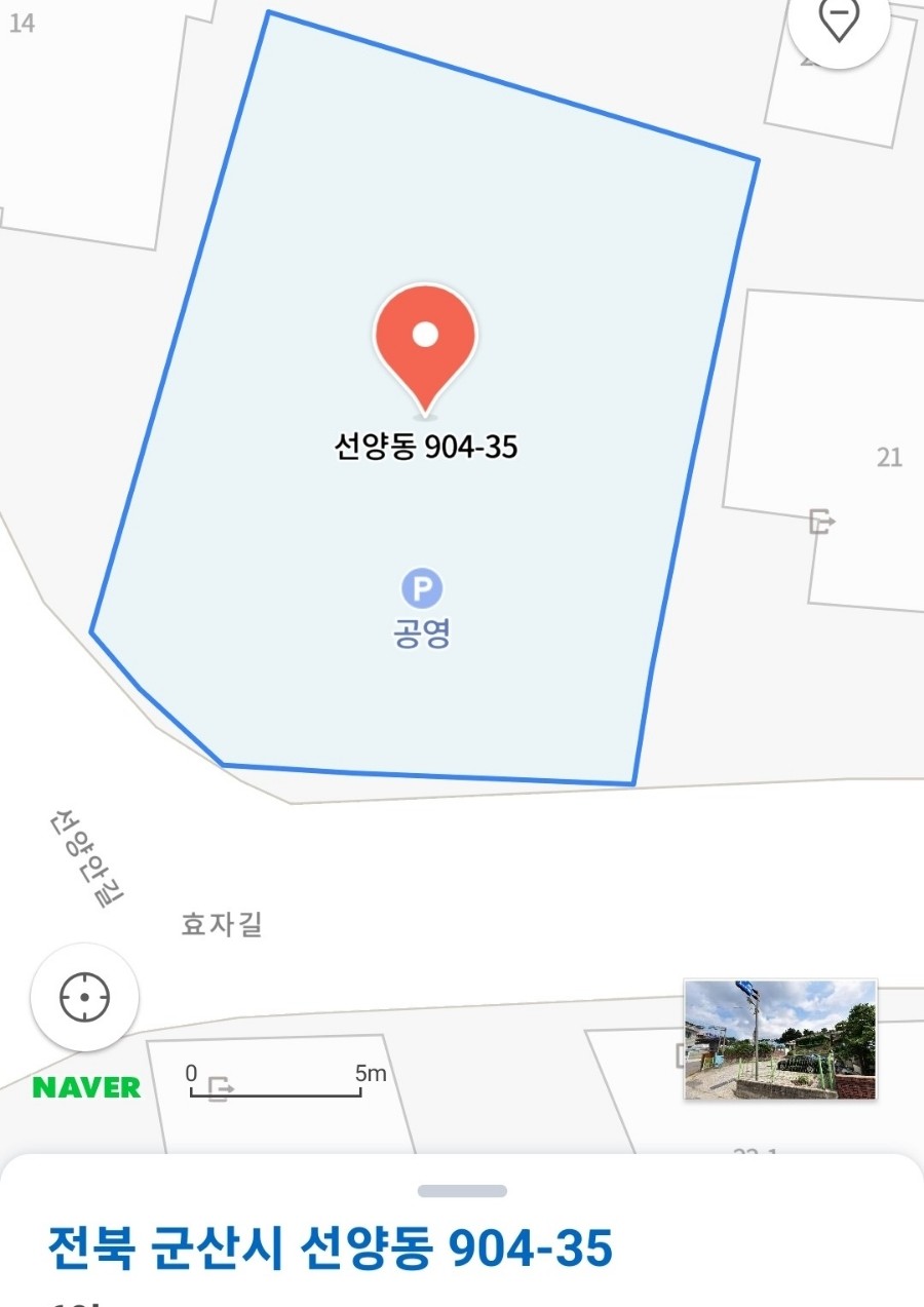 향다방 이미지