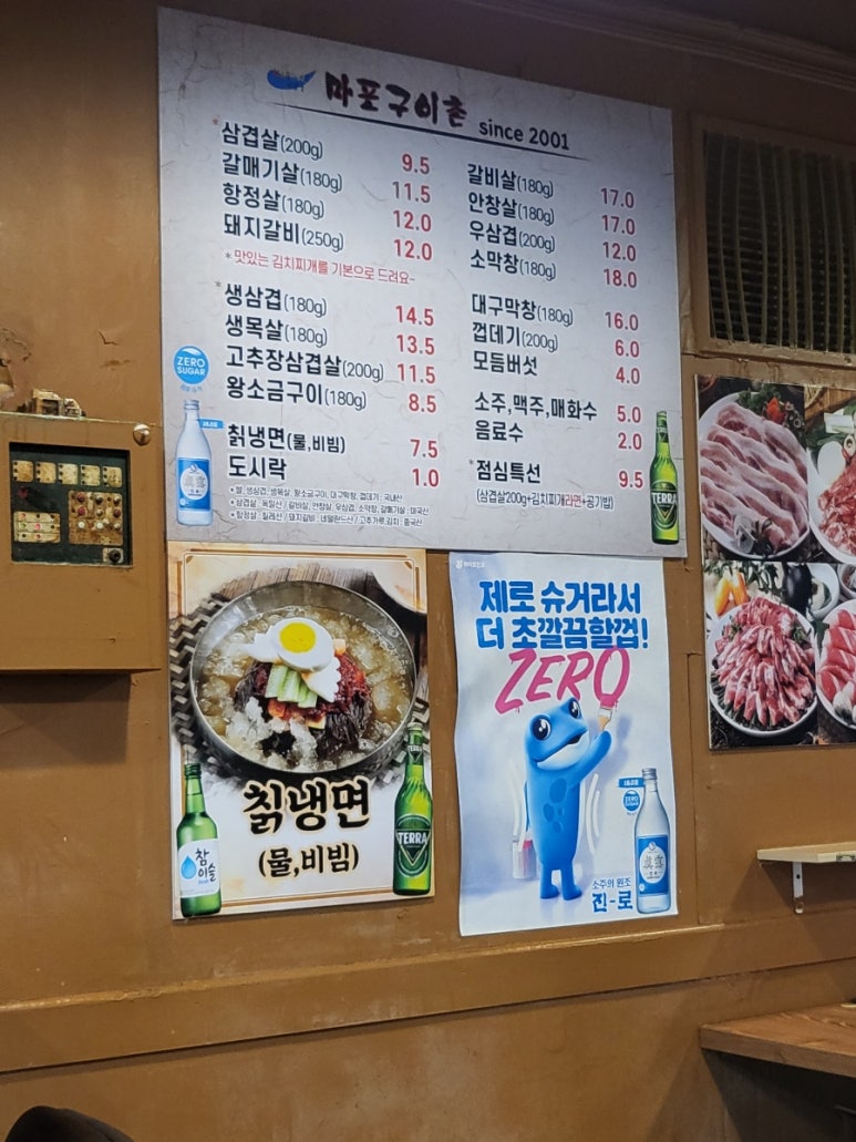 마포구이촌 이미지