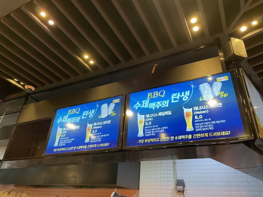 비비큐소노벨경주점 이미지