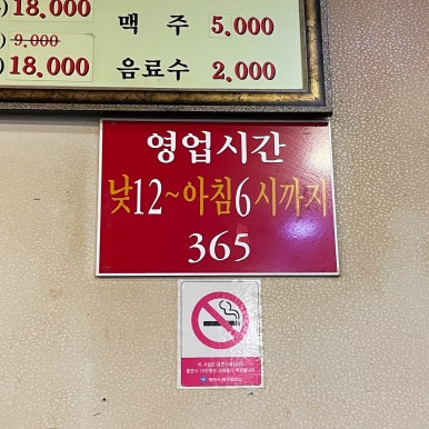 짱갈비04 이미지