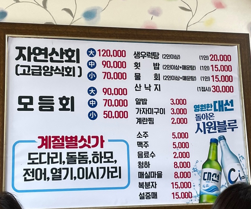 천우장 이미지