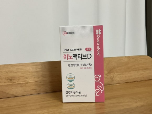 채움 바이오텍 이미지