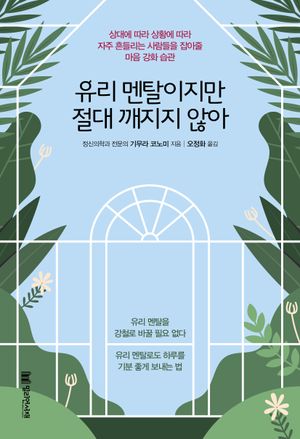 돌베개하우스 이미지