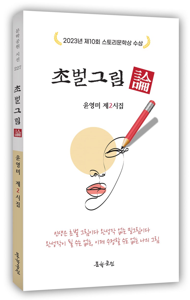 초벌세상 이미지