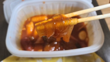 까망김밥 빨강떡볶이 이미지