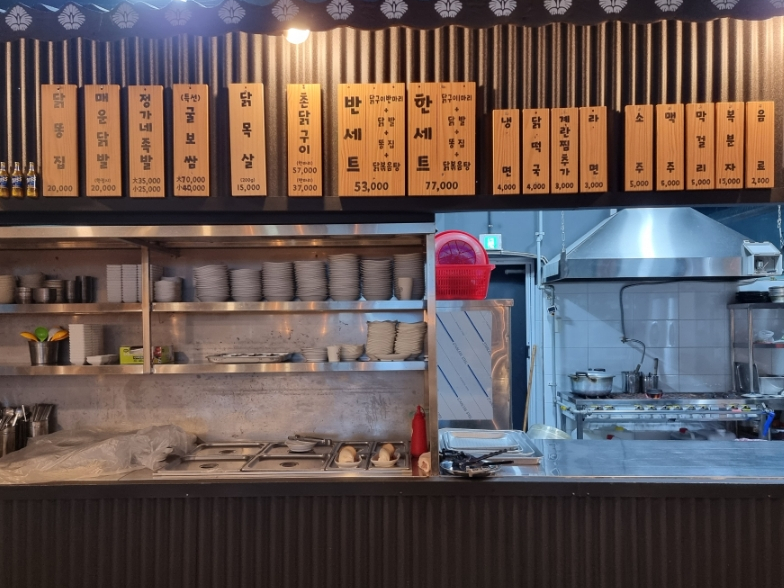 촌닭숯불구이 이미지