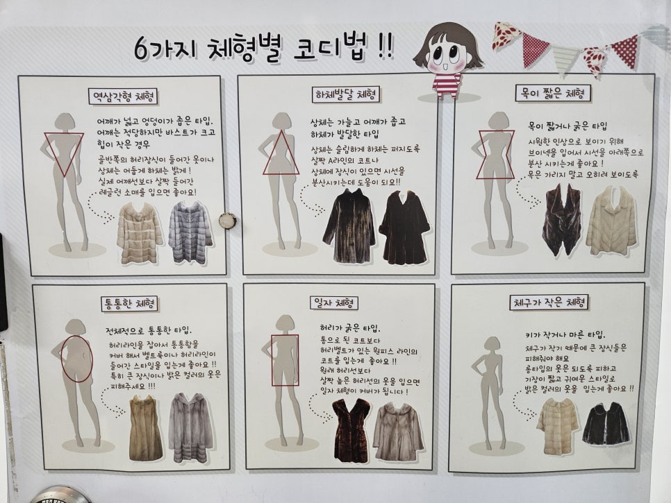바이오세탁소 이미지