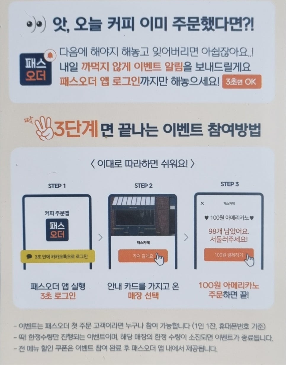 더드림커피월배 이미지