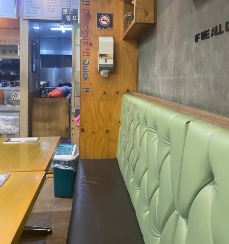 신김밥천국 이미지
