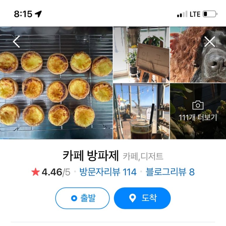 탑스베이커리 이미지