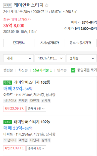 신안세무회계 이미지