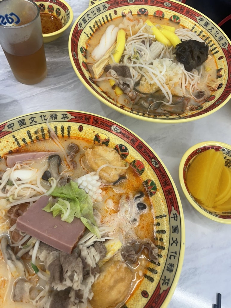 마라화나마라탕 이미지