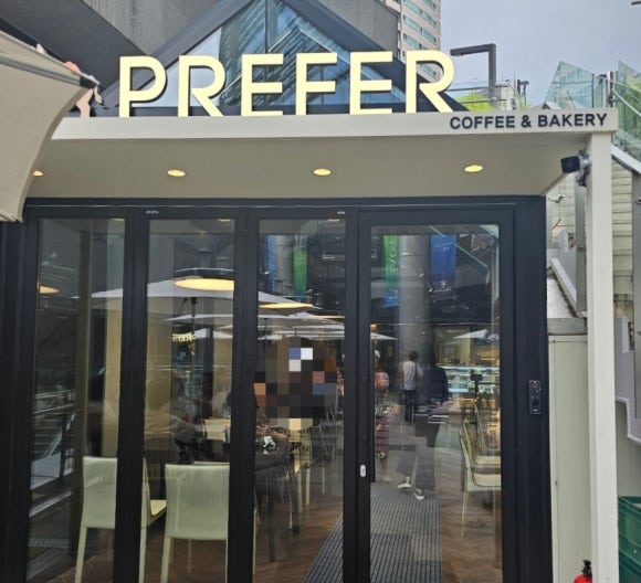 프리퍼-사랑카페 이미지