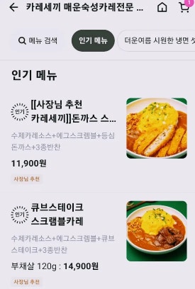 파스타빌런 평택용이점 이미지