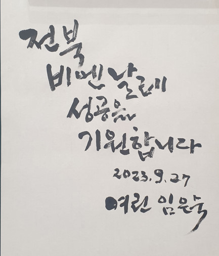 풍덩평생교육원 이미지