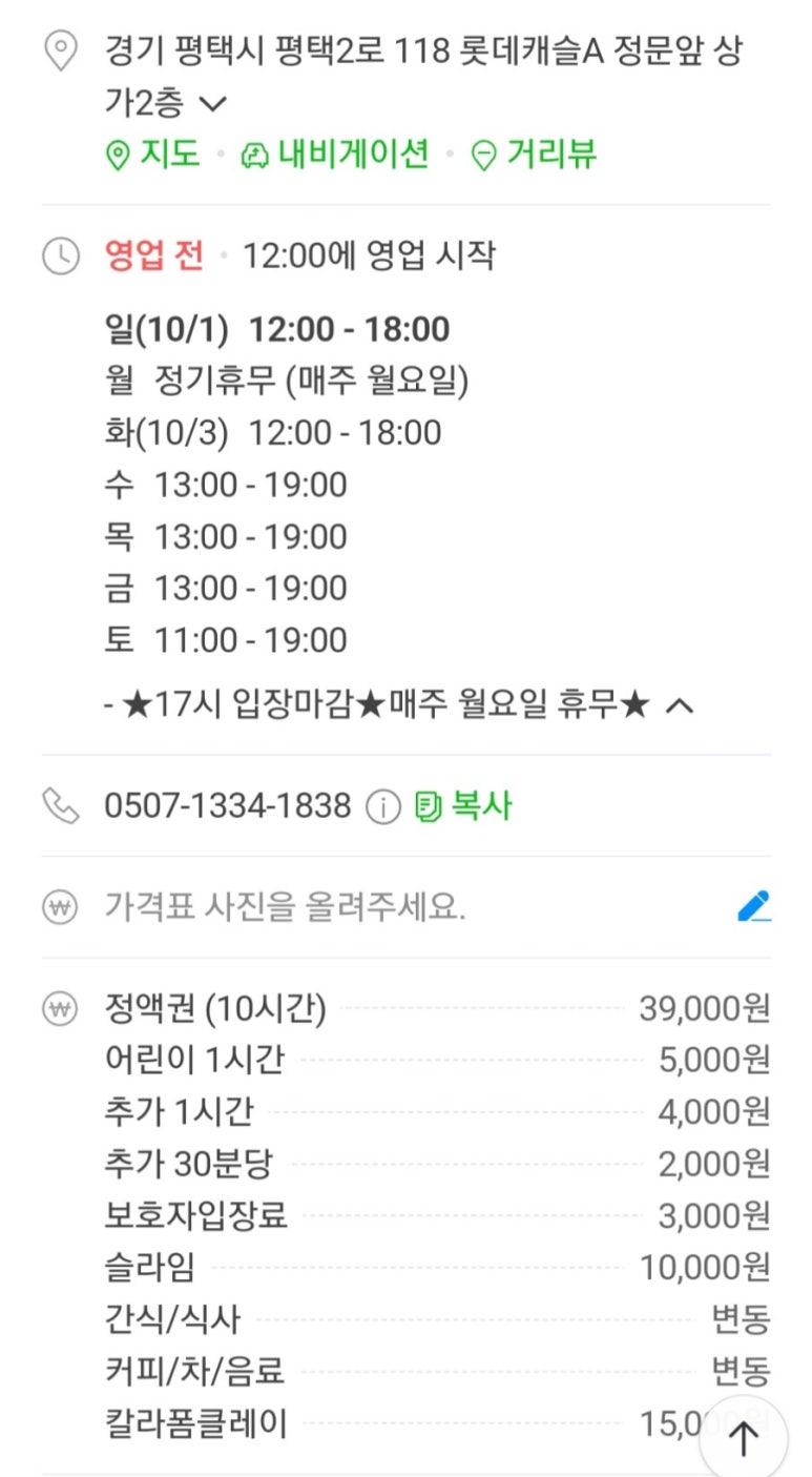 유모차방방 이미지