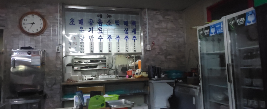 뱃머리 식당 이미지