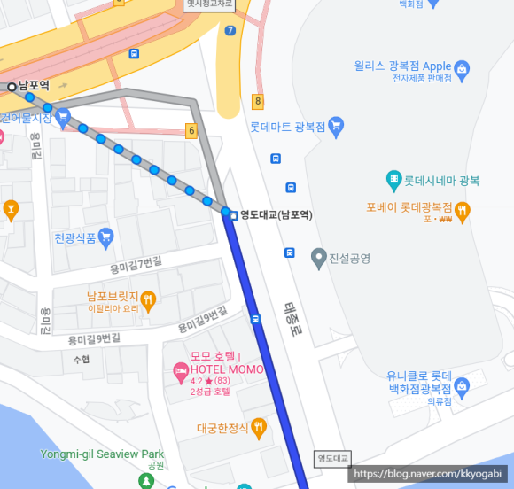 광복포차 이미지