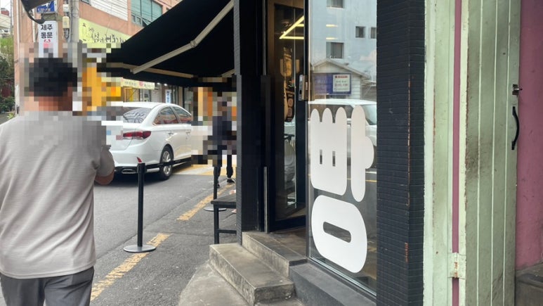 퀴즈노스제주 이미지