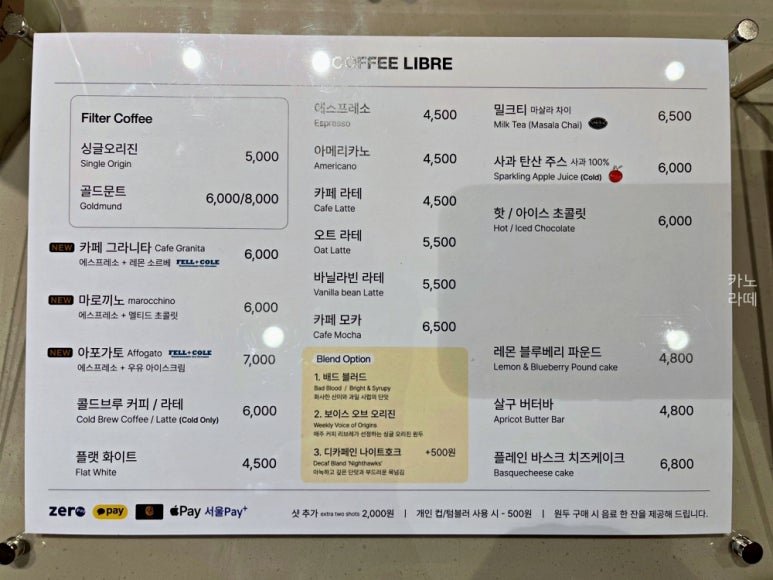 커피리브레 이미지