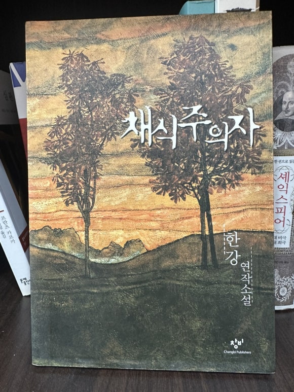사피엔티아 이미지