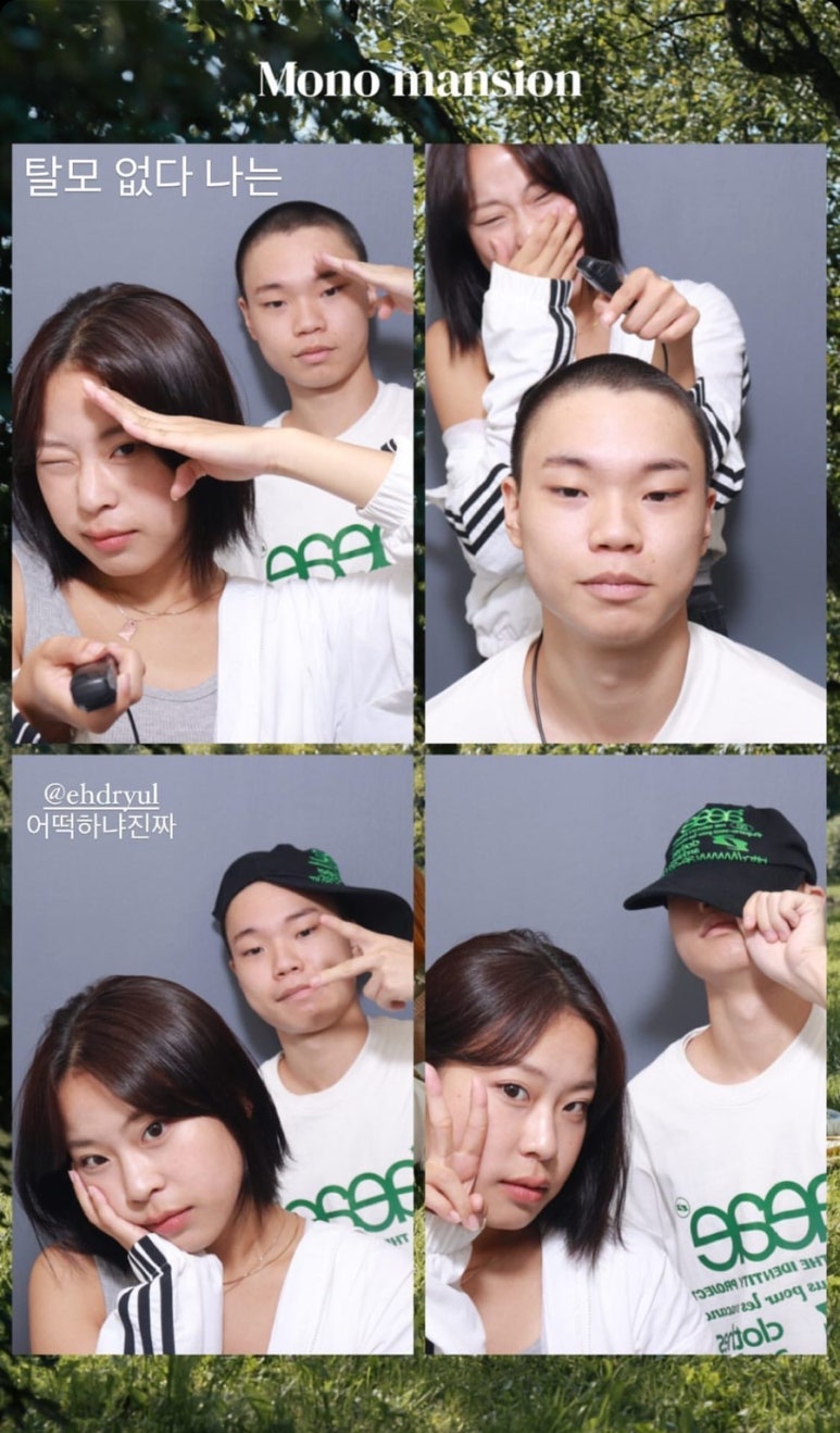 김효정미용실 이미지