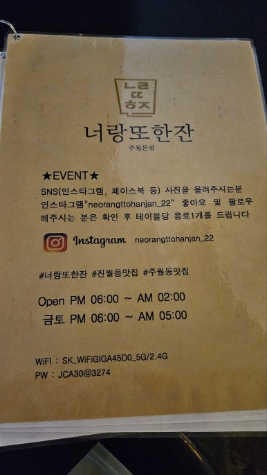 감성닭발 이미지
