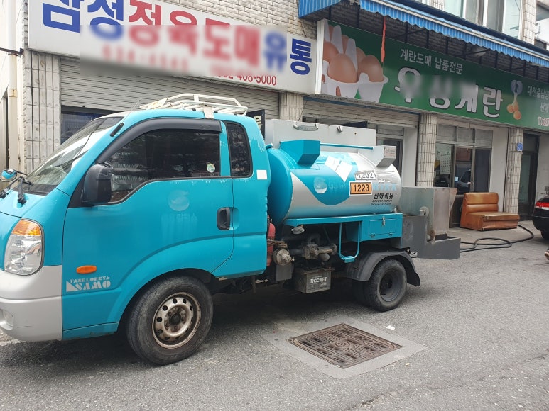 한산석유 이미지