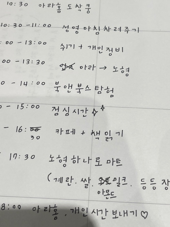 투썸플레이스제주대학 이미지