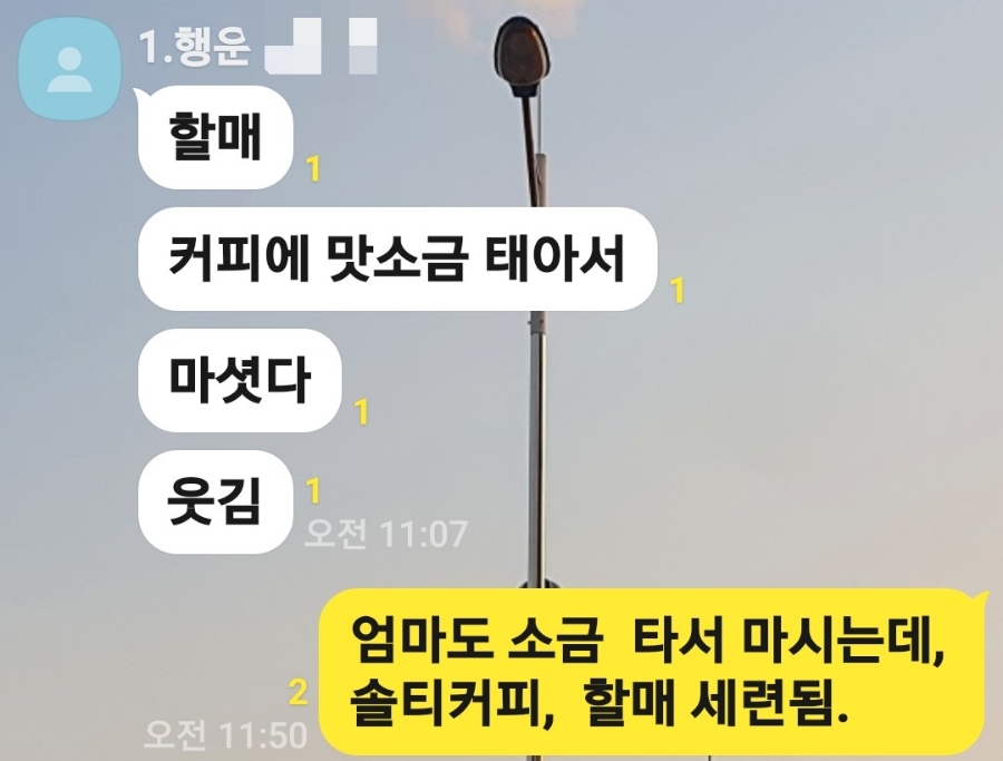 대화노래연습장 이미지
