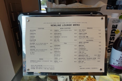 건축사사무소맥주 이미지