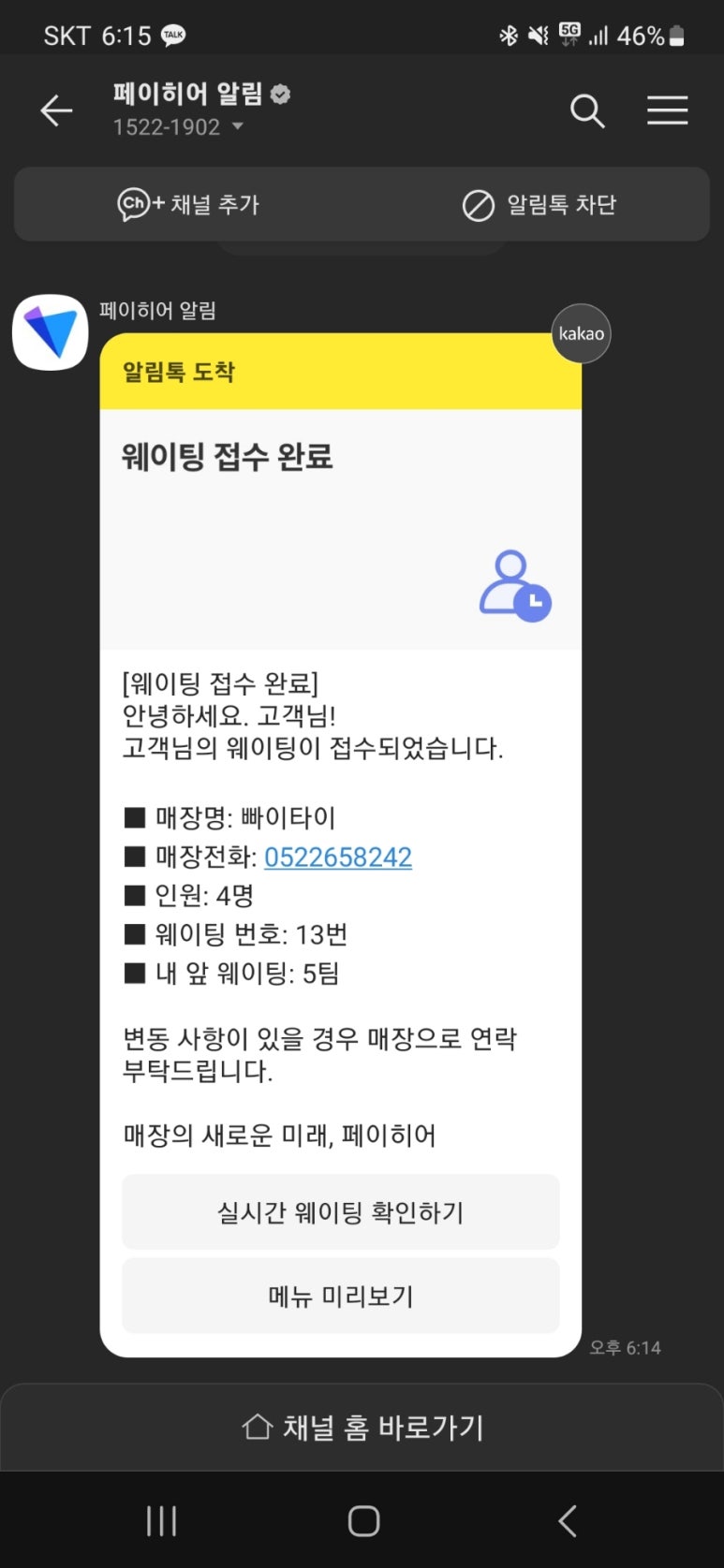 오렌지빠 이미지