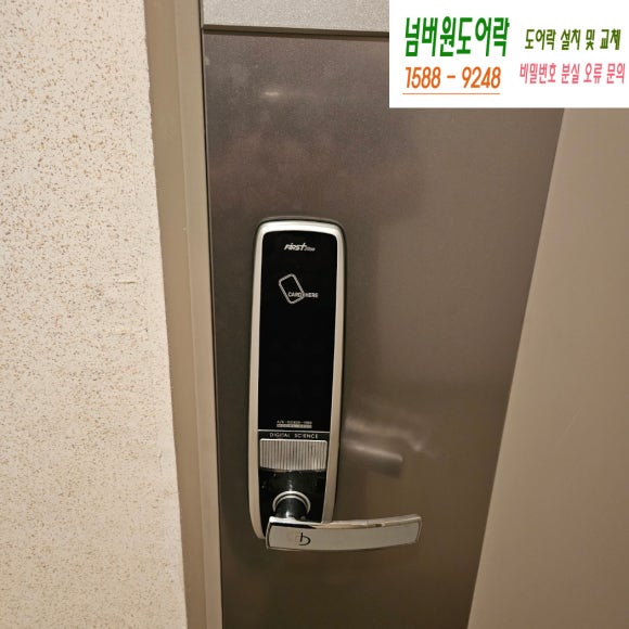 한빛디엔티 이미지