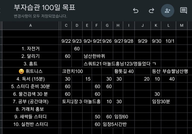 효종골프 이미지